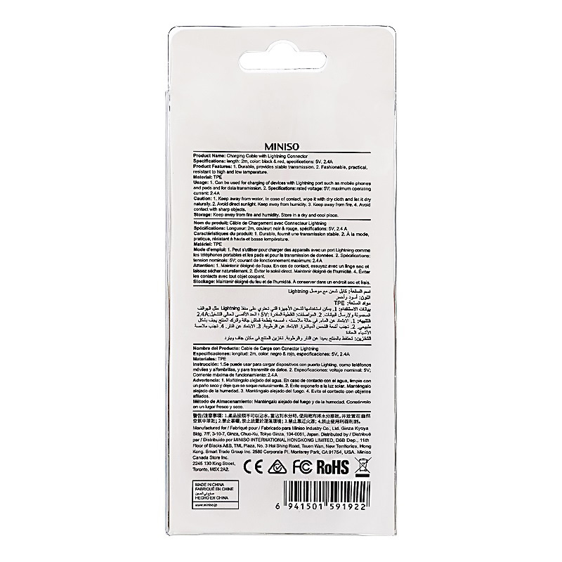 Charging Cable with Lightning Connector