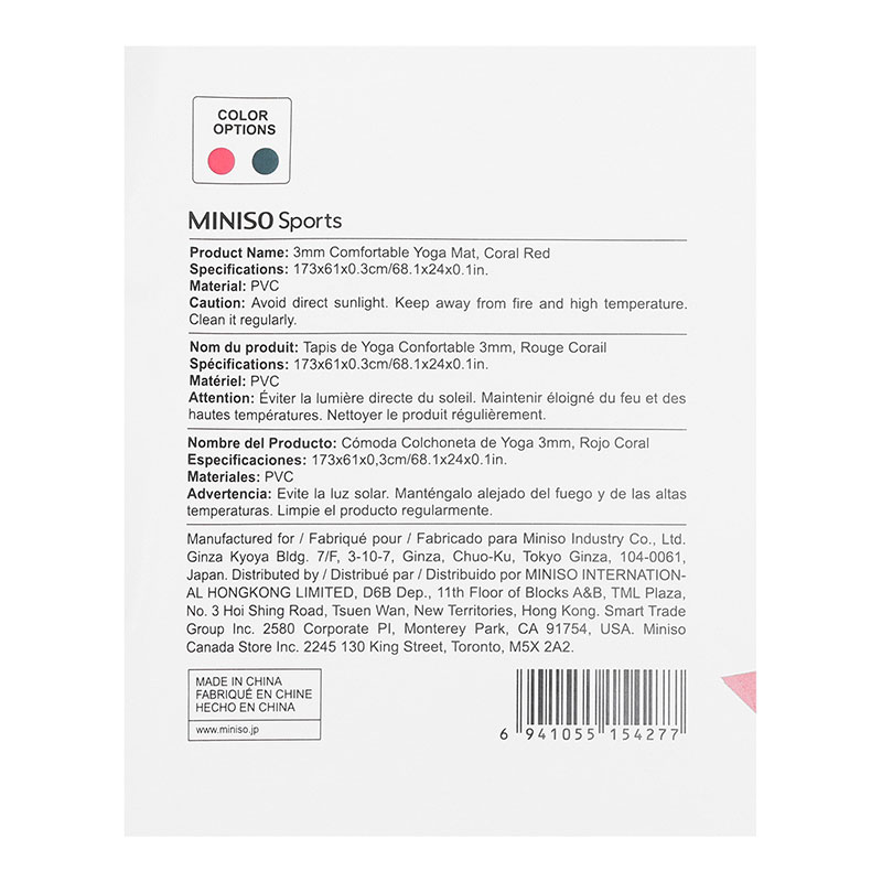 3mm Comfortable Yoga Mat Carol red