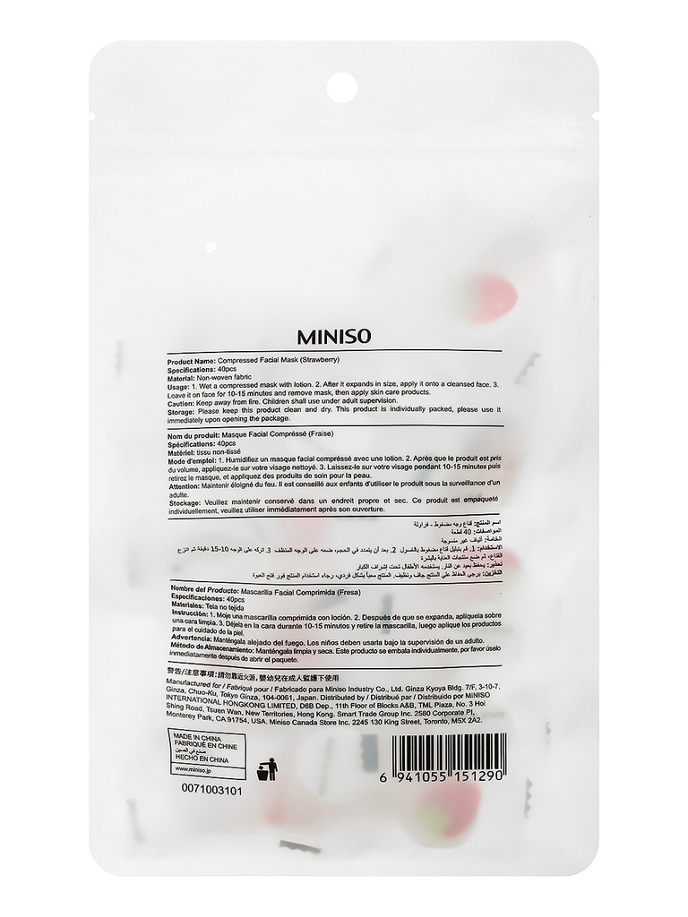 Compressed Facial Mask Strawberry