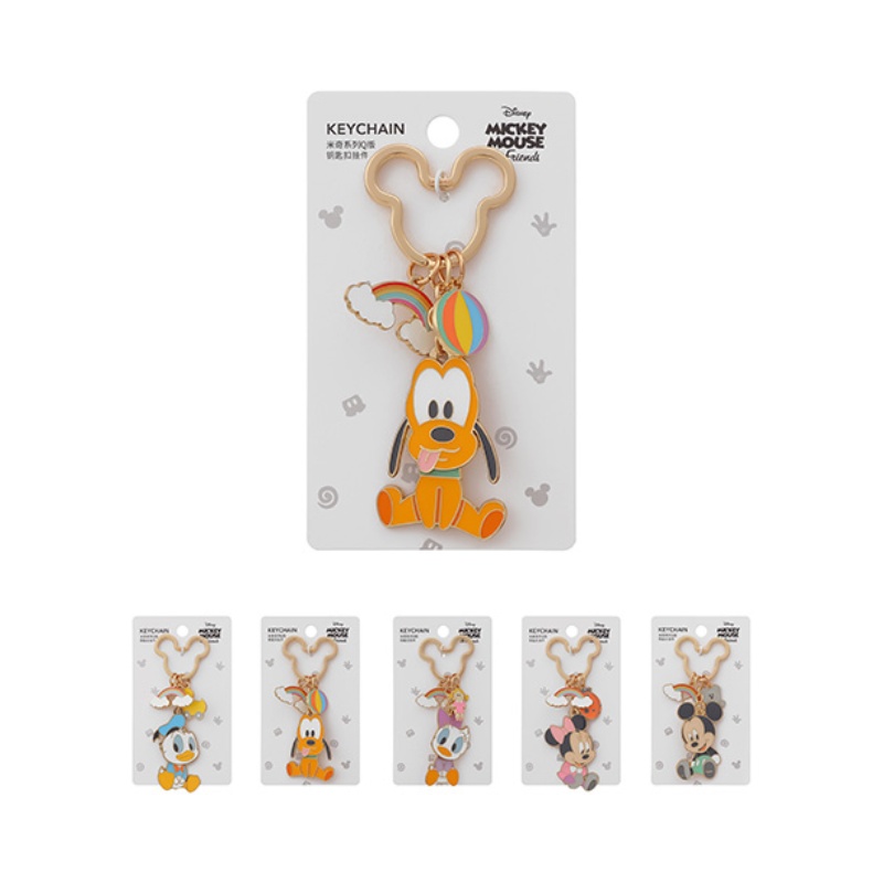 MMC Q-version Key Chain Pendant